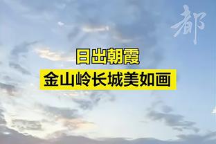 湖人官推晒里夫斯赛后签名照：总是关于球迷